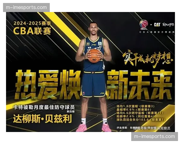 宁波富邦签下前广东外援贝兹利，裁掉前NBA火箭前锋马丁